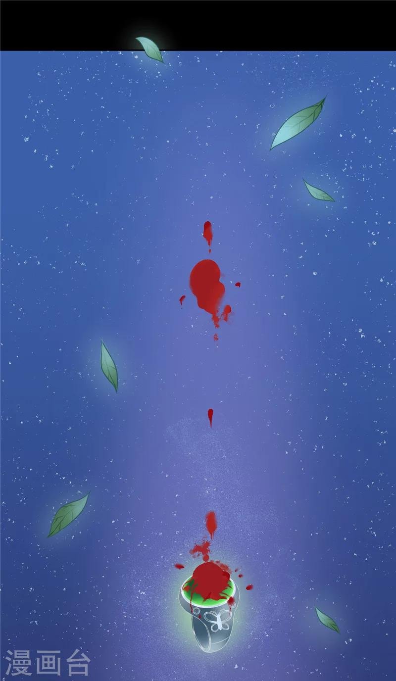 第4话 戒指里的家伙