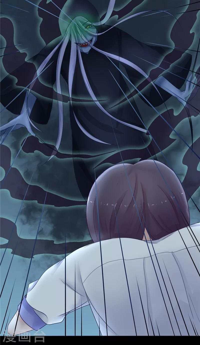 第4话 戒指里的家伙