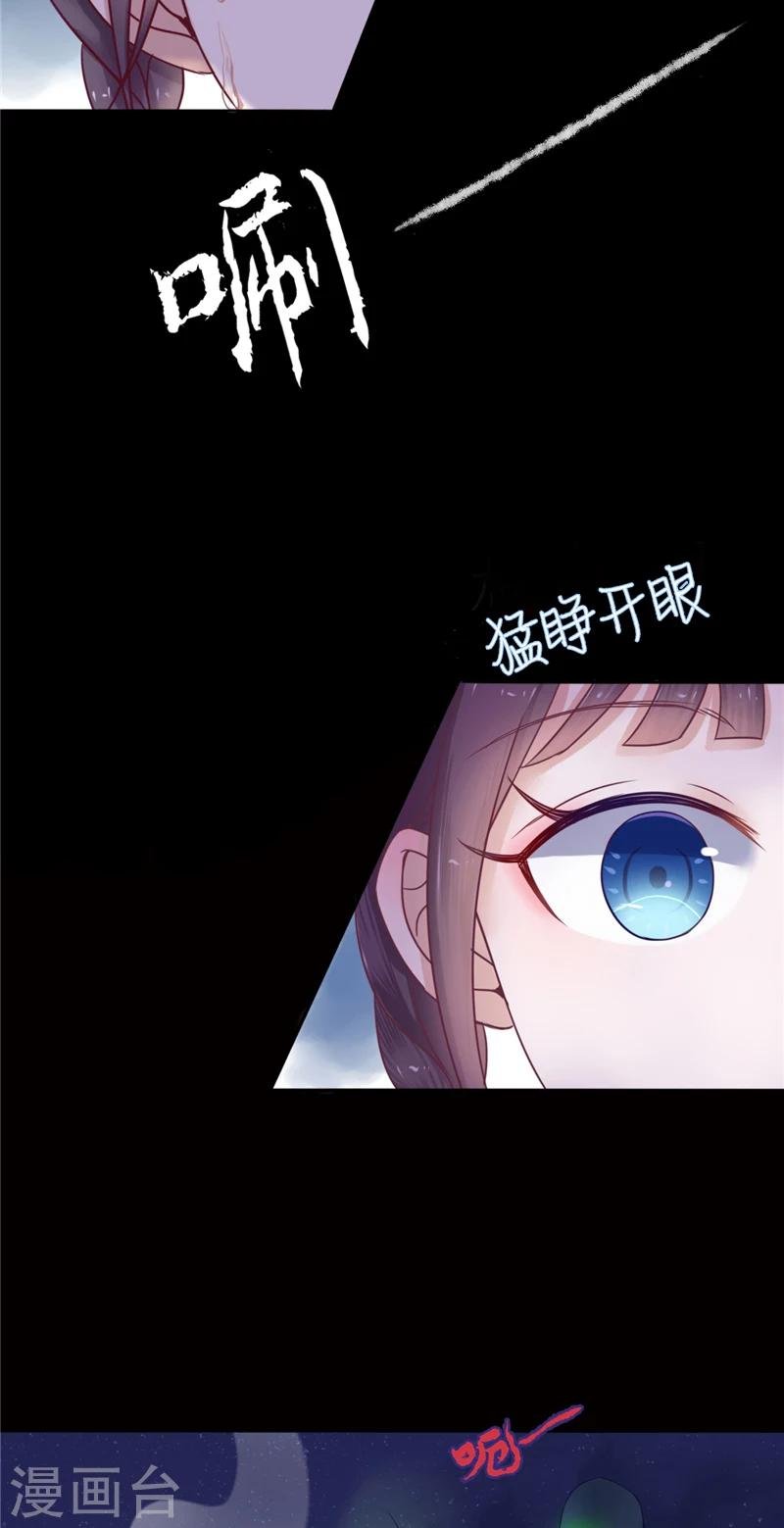 第4话 戒指里的家伙