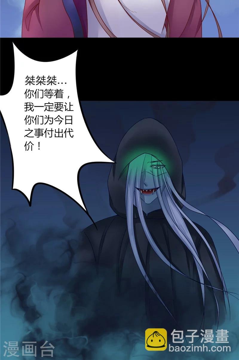 第4话 戒指里的家伙