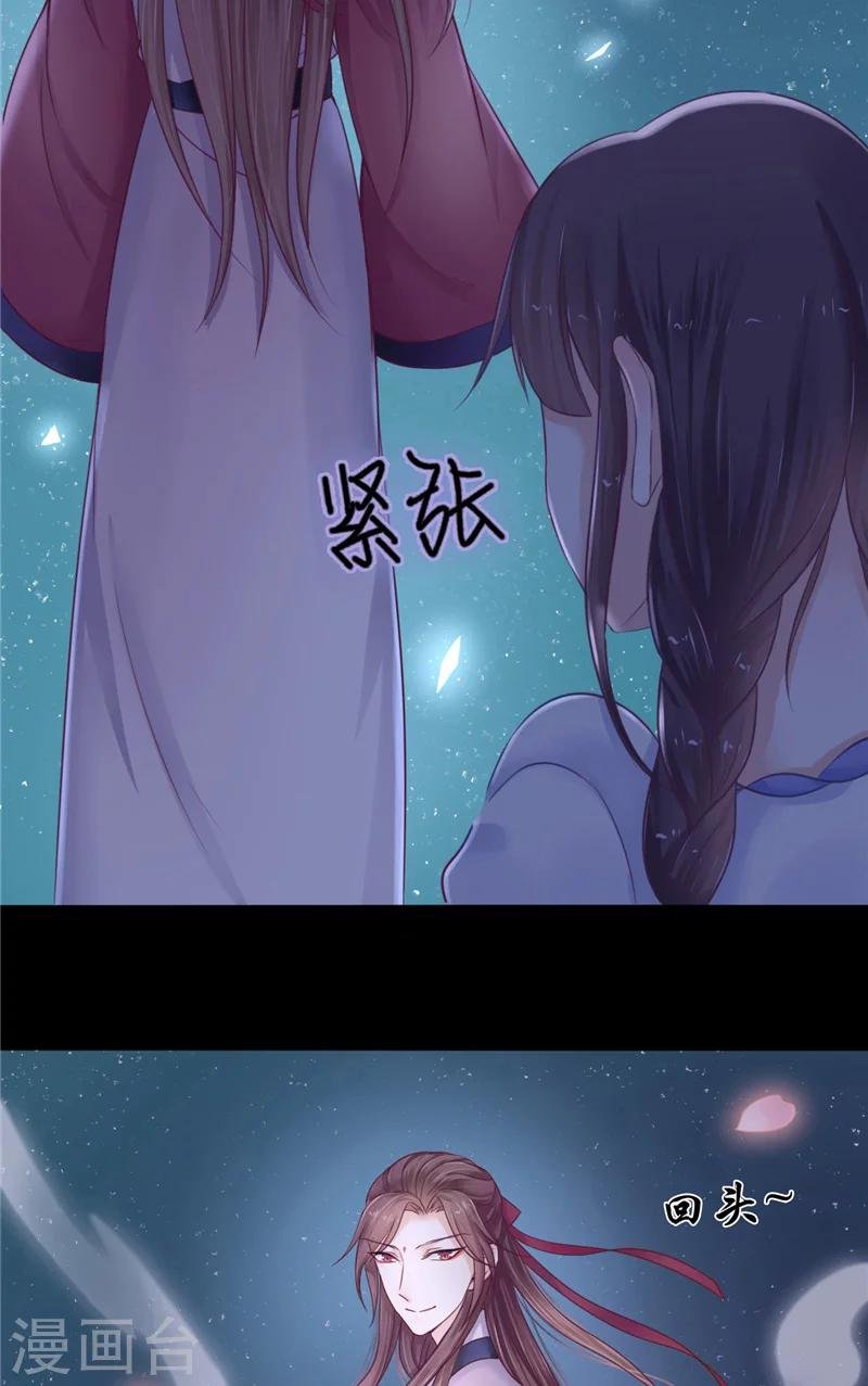第4话 戒指里的家伙