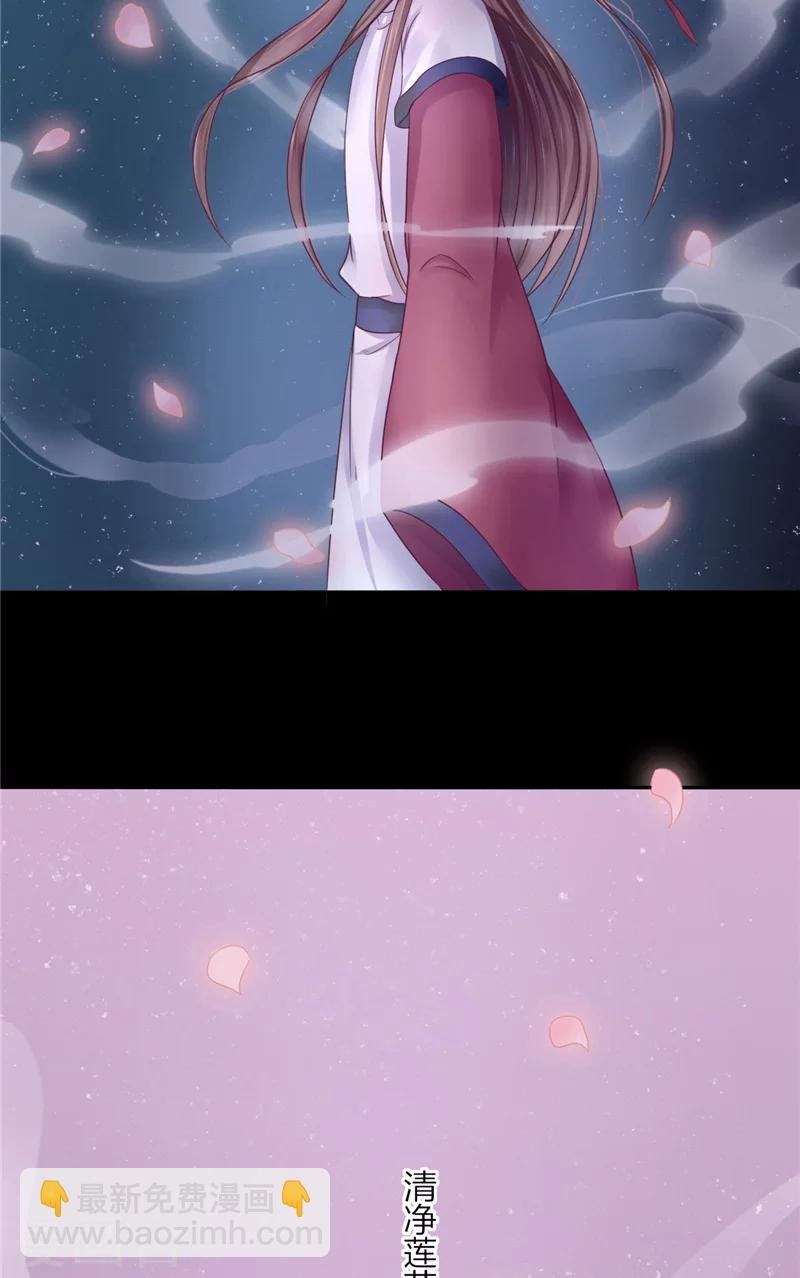第4话 戒指里的家伙