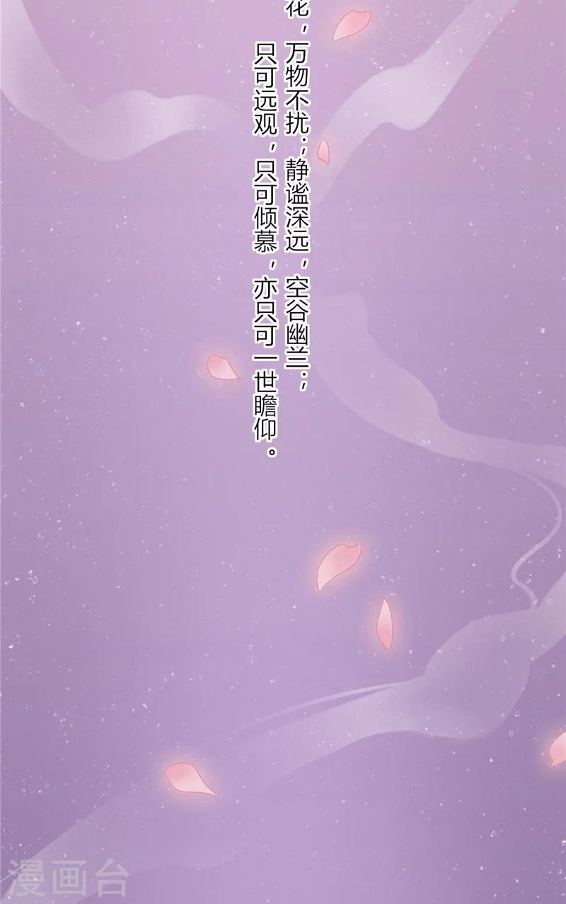 第4话 戒指里的家伙