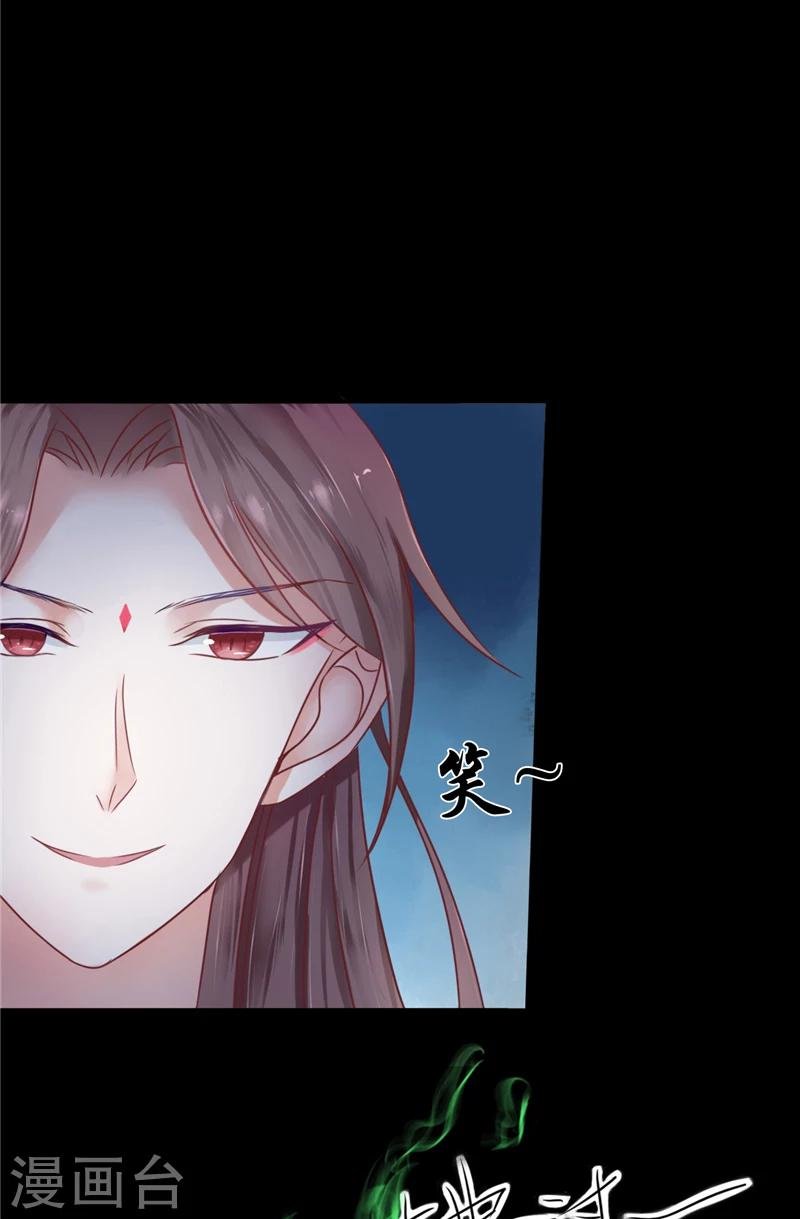 第4话 戒指里的家伙