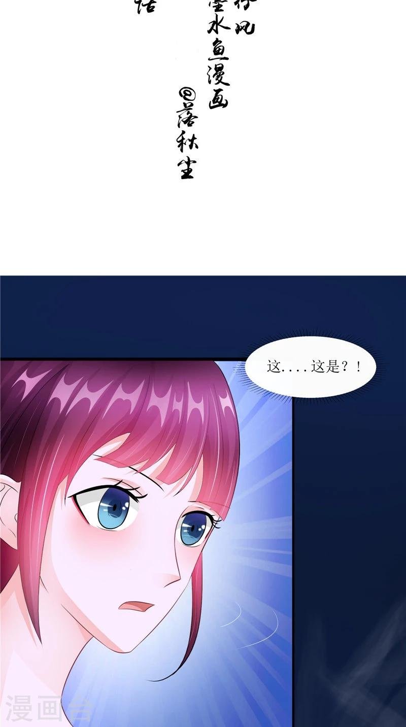 第40话 都得死
