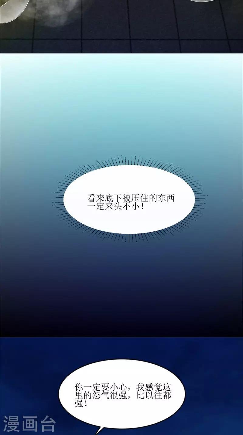 第40话 都得死