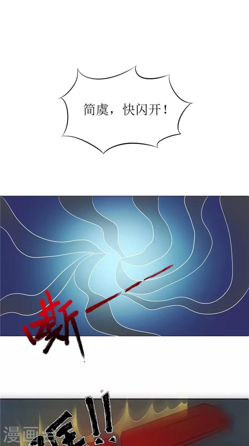 第40话 都得死