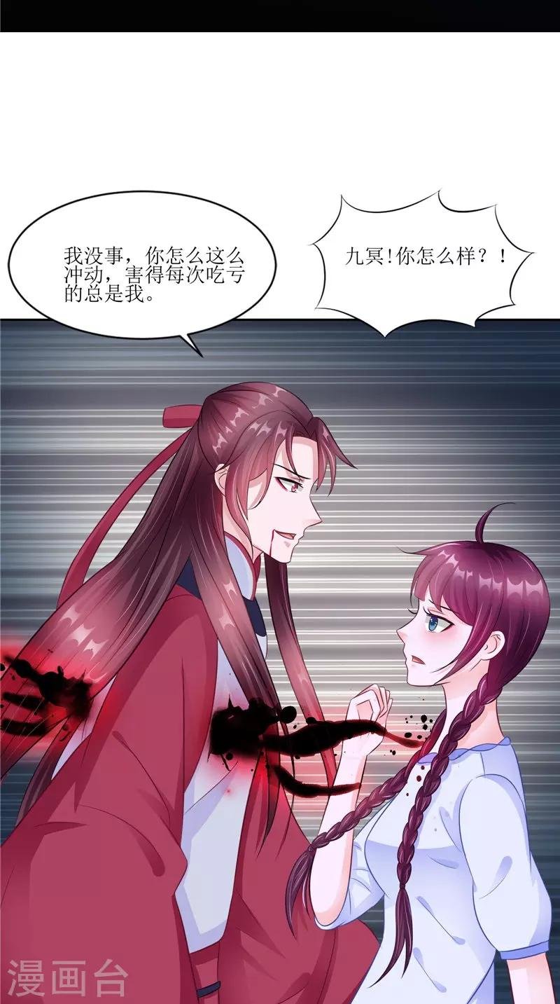 第40话 都得死