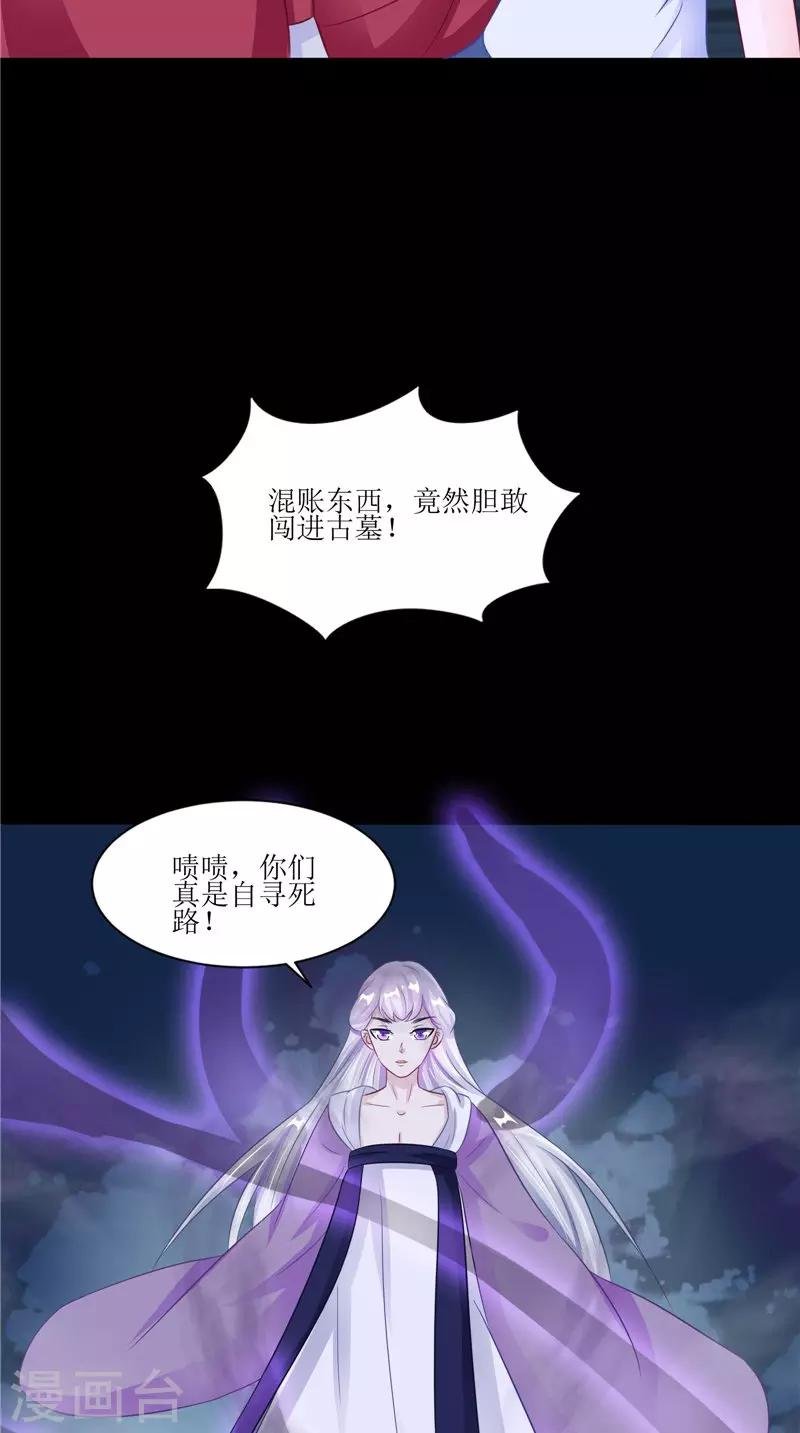 第40话 都得死