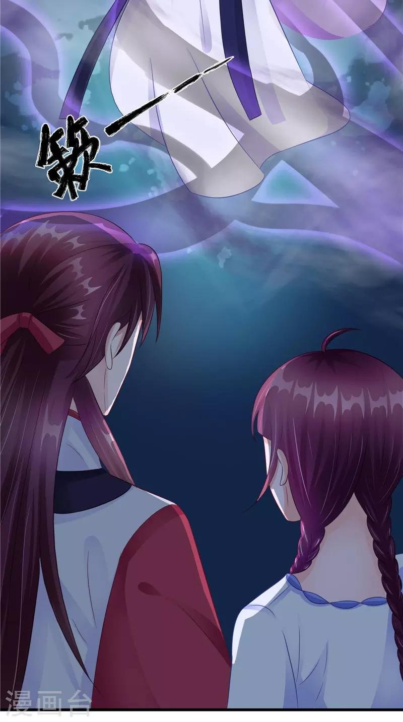 第40话 都得死