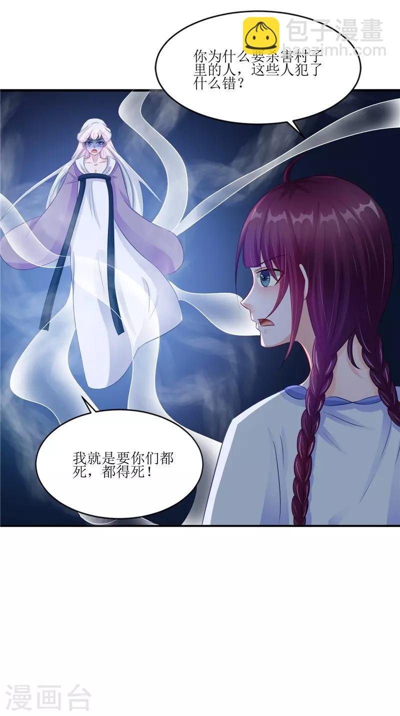 第40话 都得死