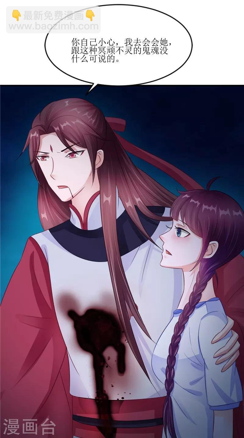 第40话 都得死