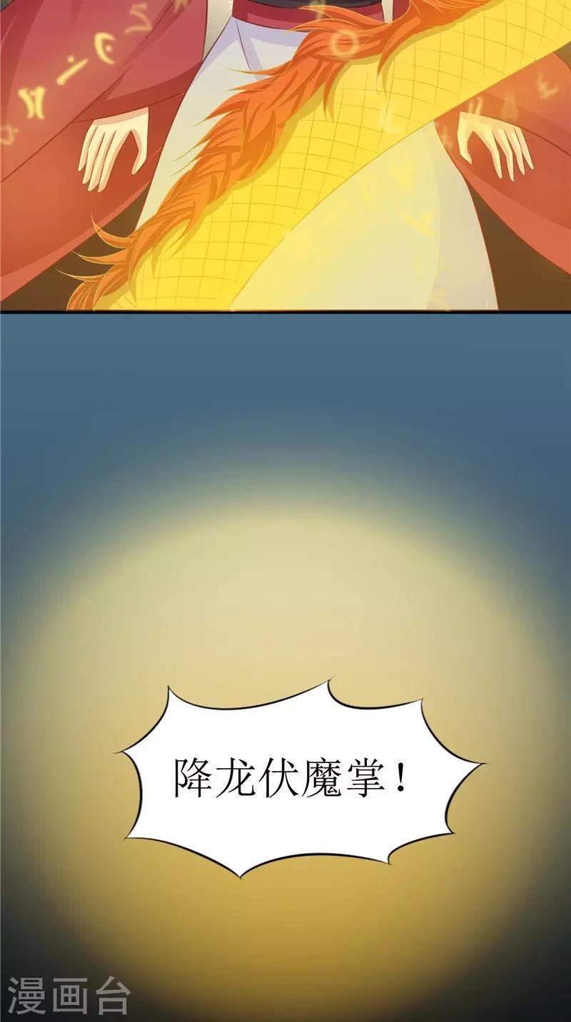 第40话 都得死