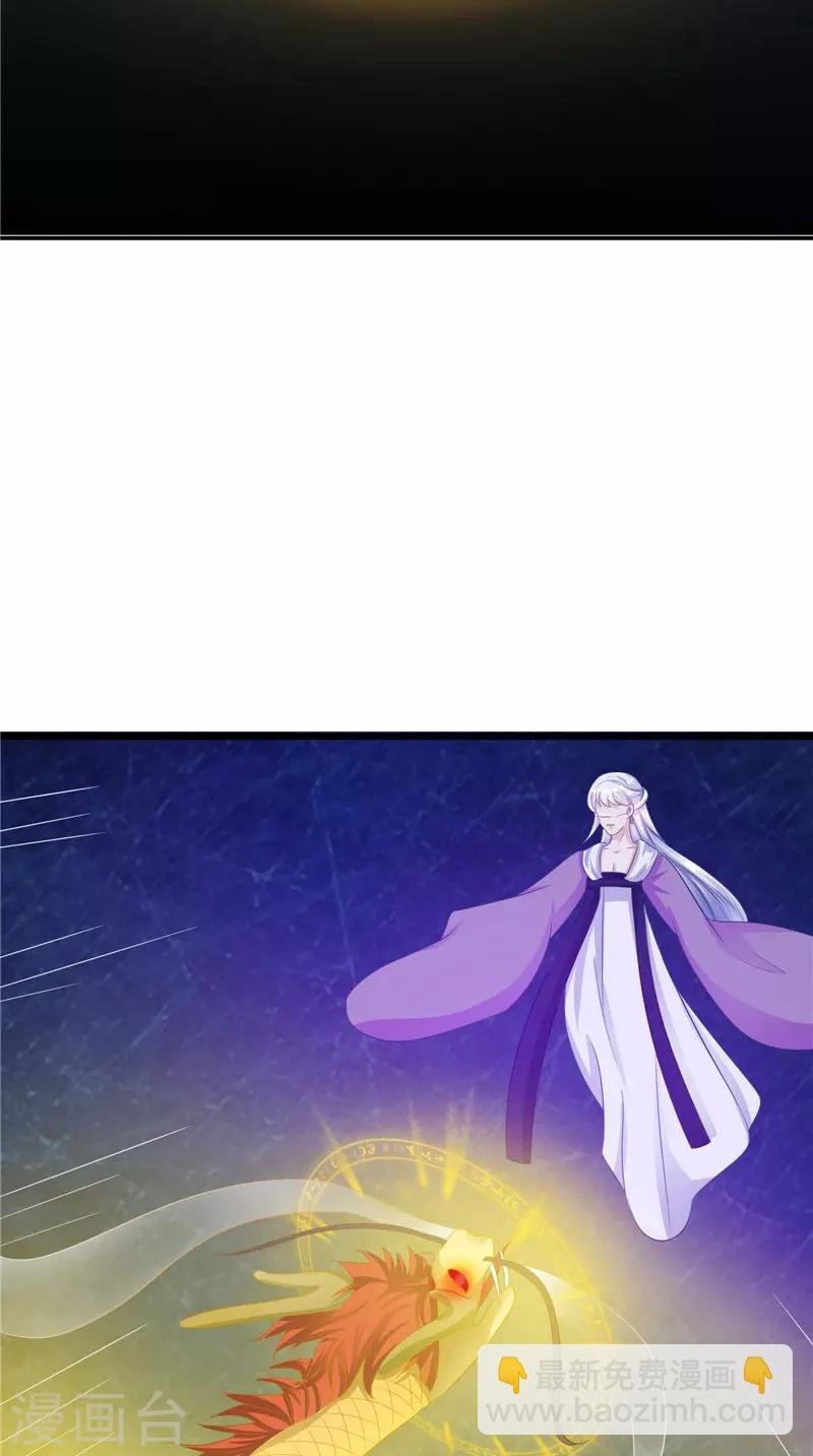 第40话 都得死