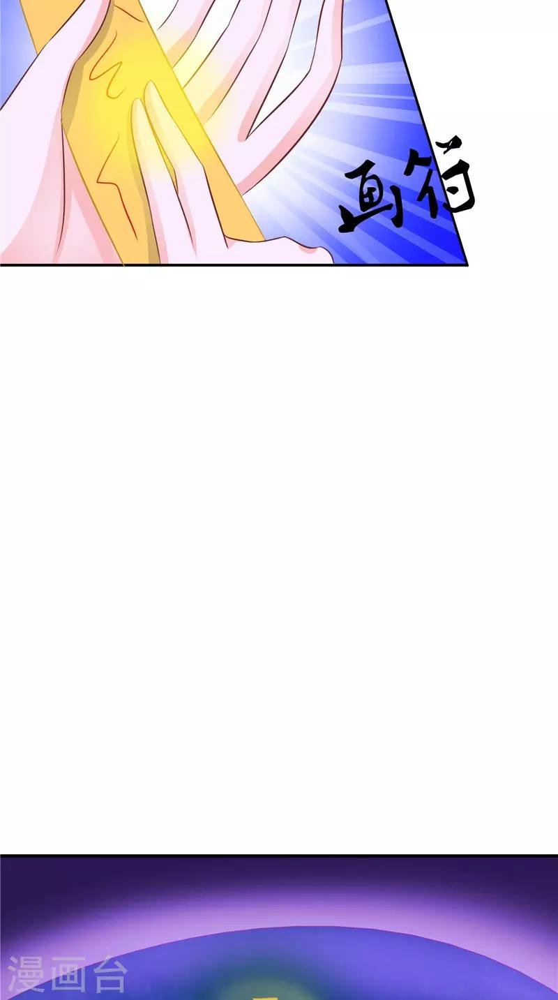 第40话 都得死