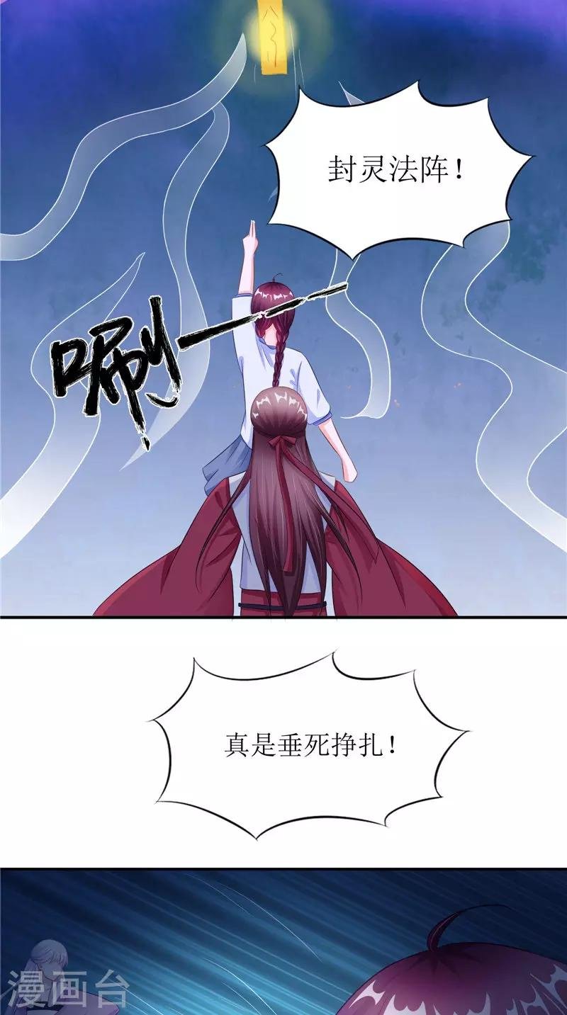 第40话 都得死