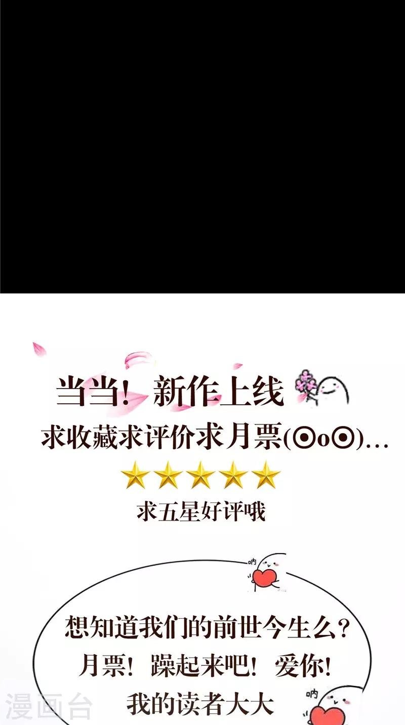 第40话 都得死