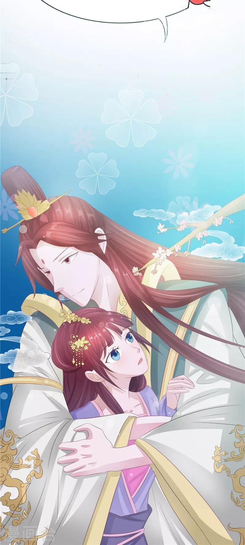 第40话 都得死