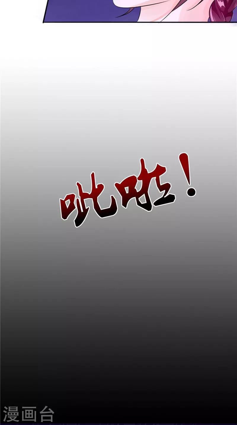 第41话 是时候结束了