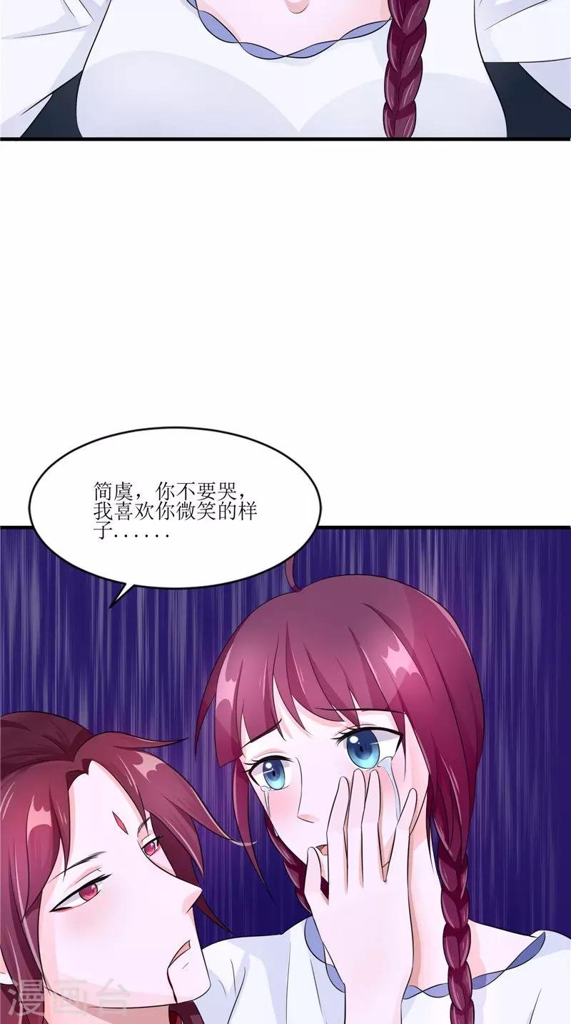 第41话 是时候结束了