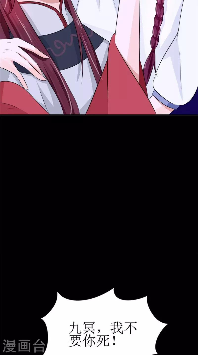 第41话 是时候结束了