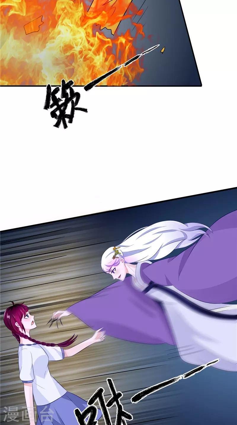 第41话 是时候结束了
