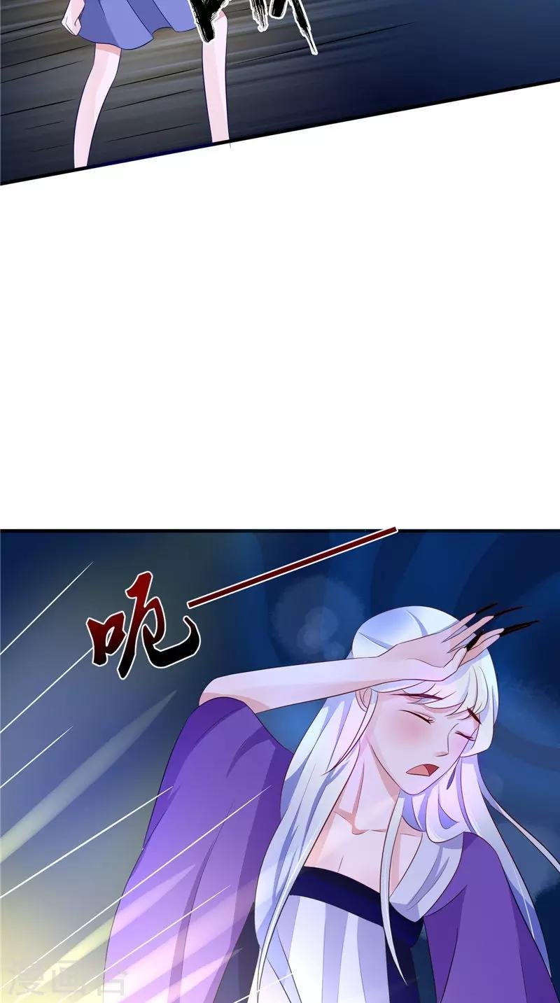 第41话 是时候结束了