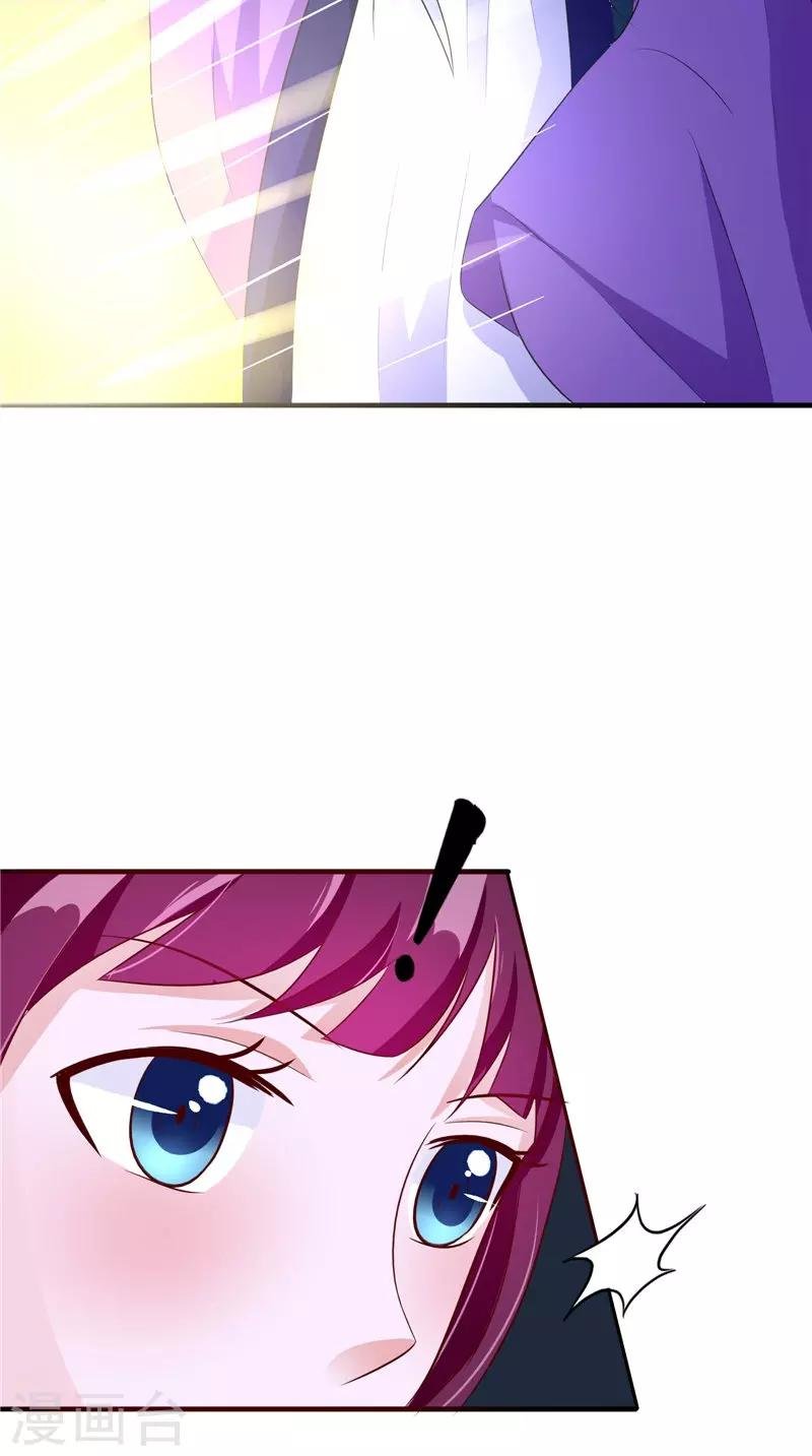 第41话 是时候结束了