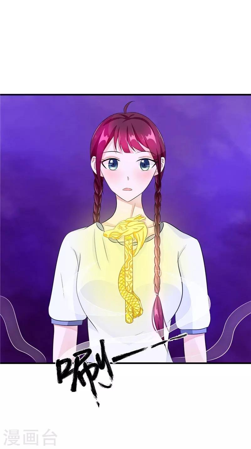 第41话 是时候结束了