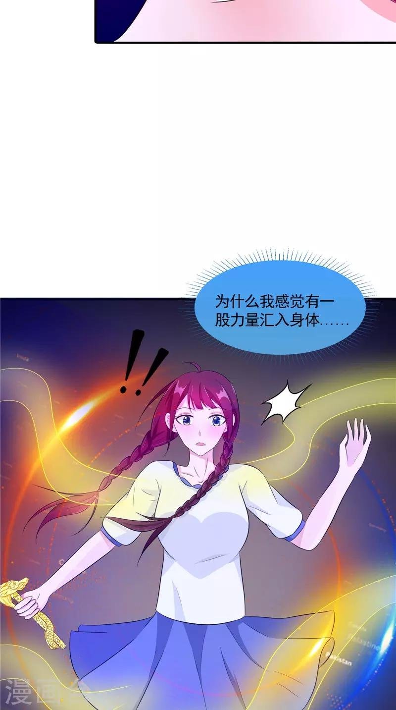 第41话 是时候结束了
