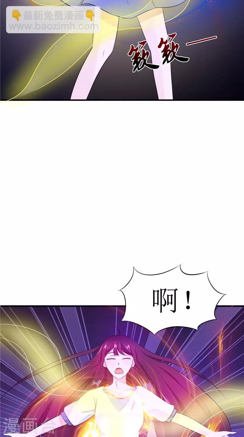 第41话 是时候结束了