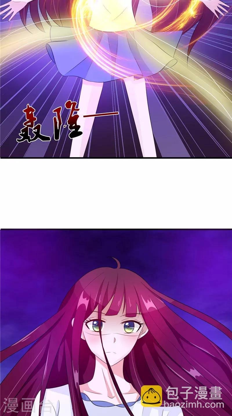 第41话 是时候结束了