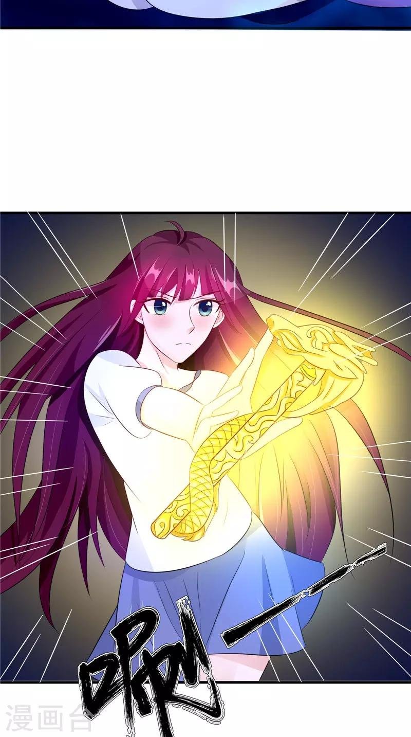 第41话 是时候结束了
