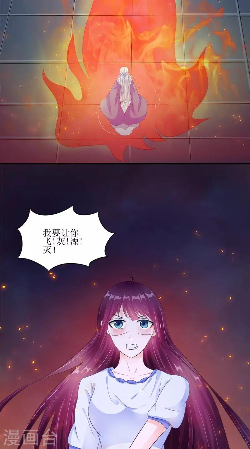 第42话 小孩的哭声