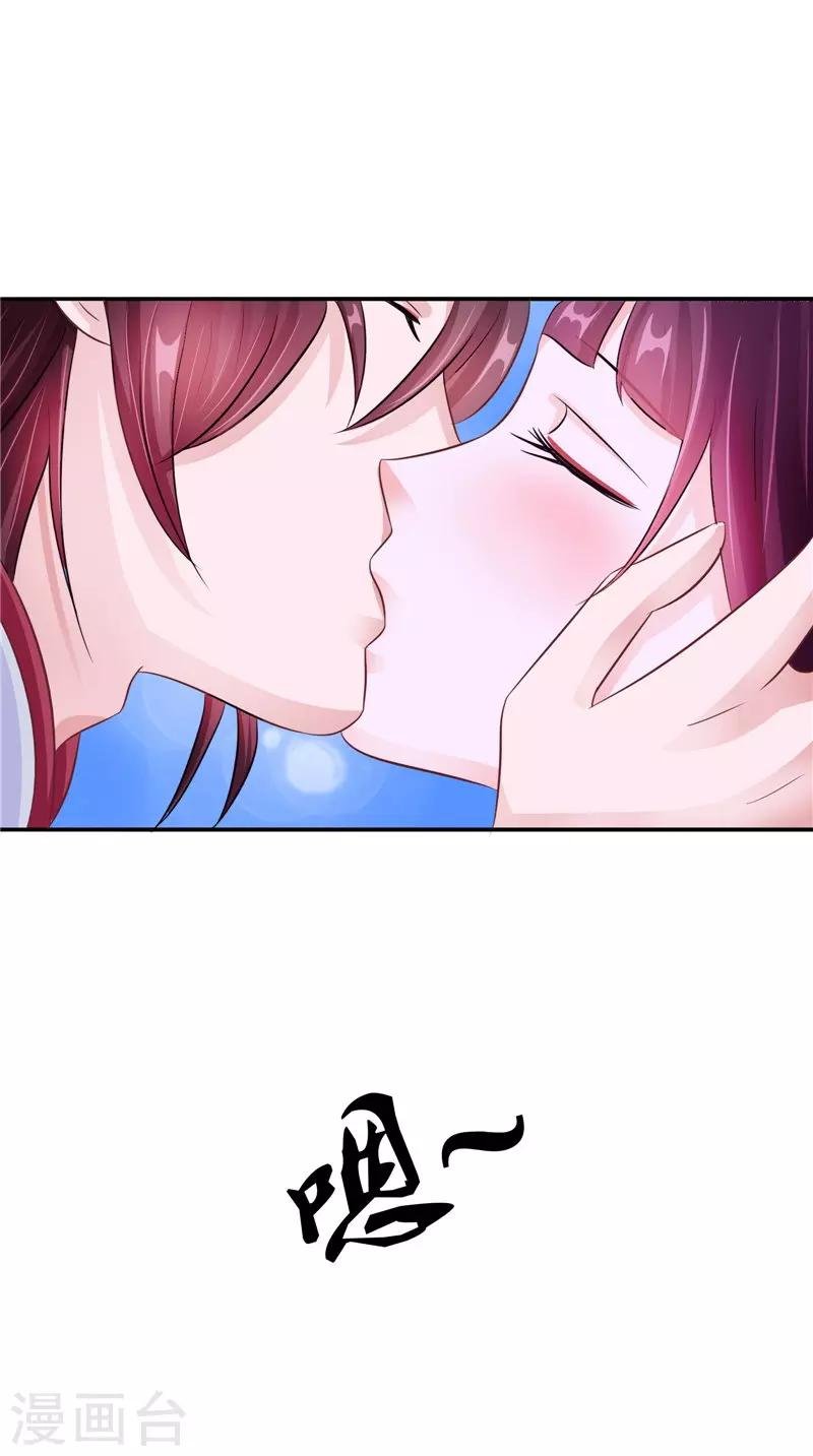 第42话 小孩的哭声