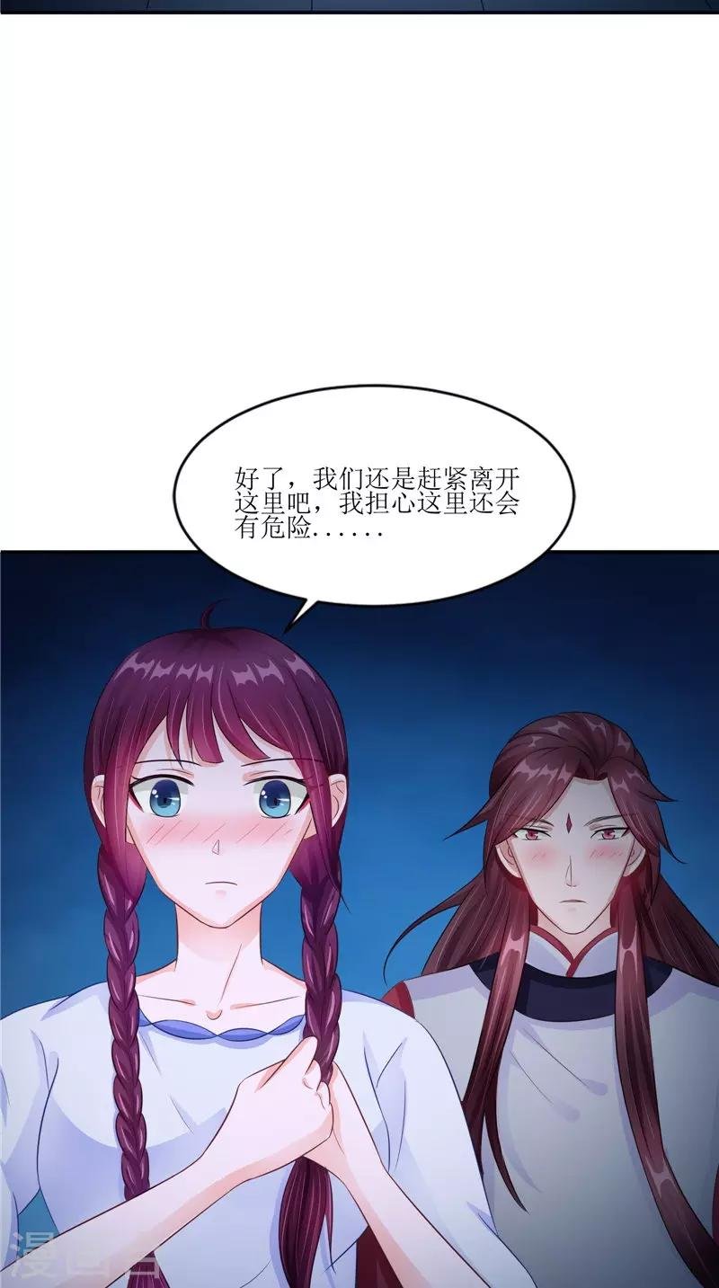 第42话 小孩的哭声