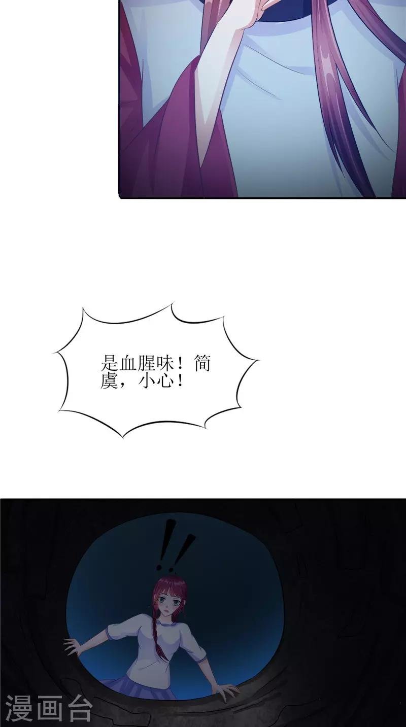 第42话 小孩的哭声