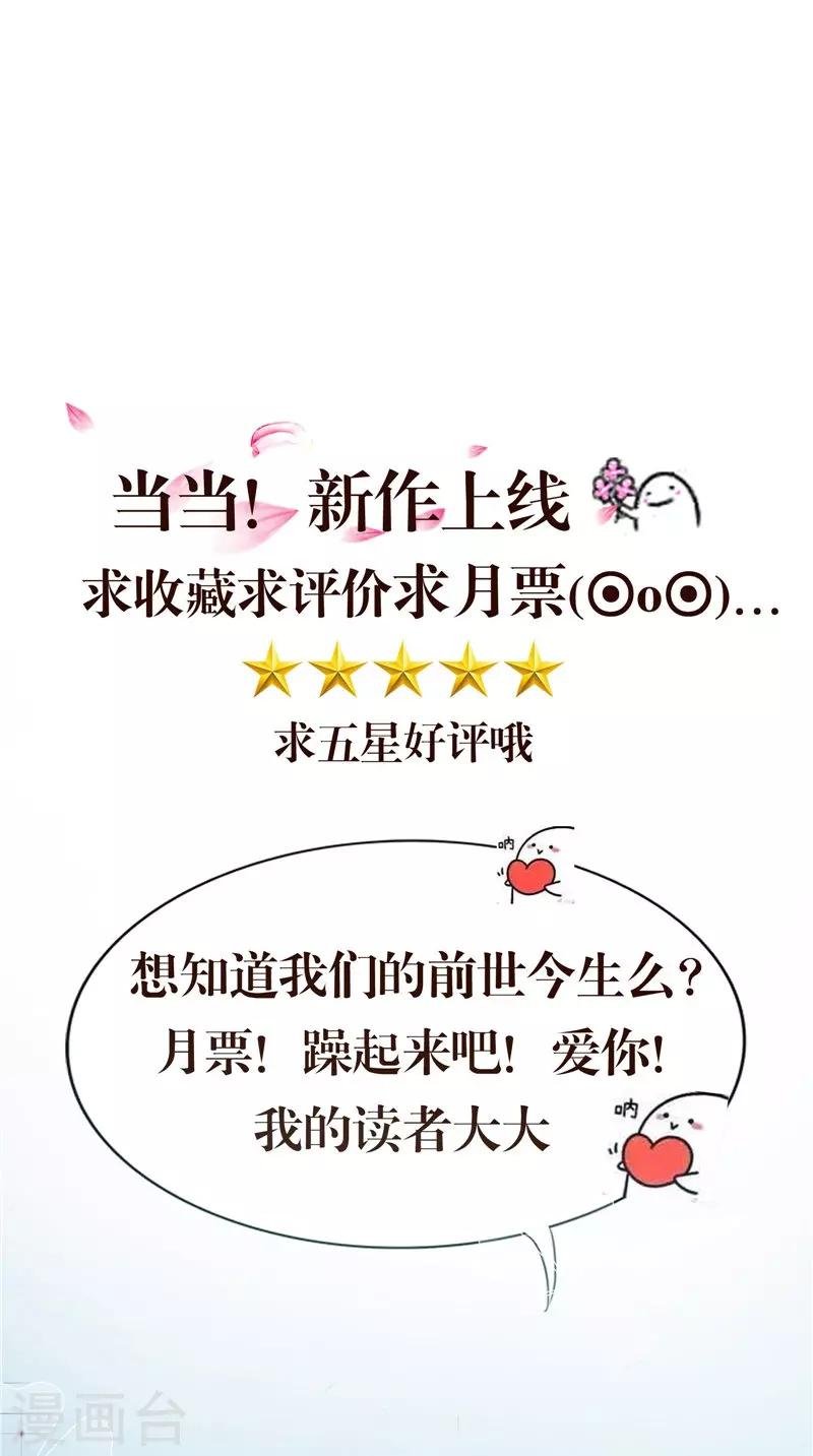 第42话 小孩的哭声
