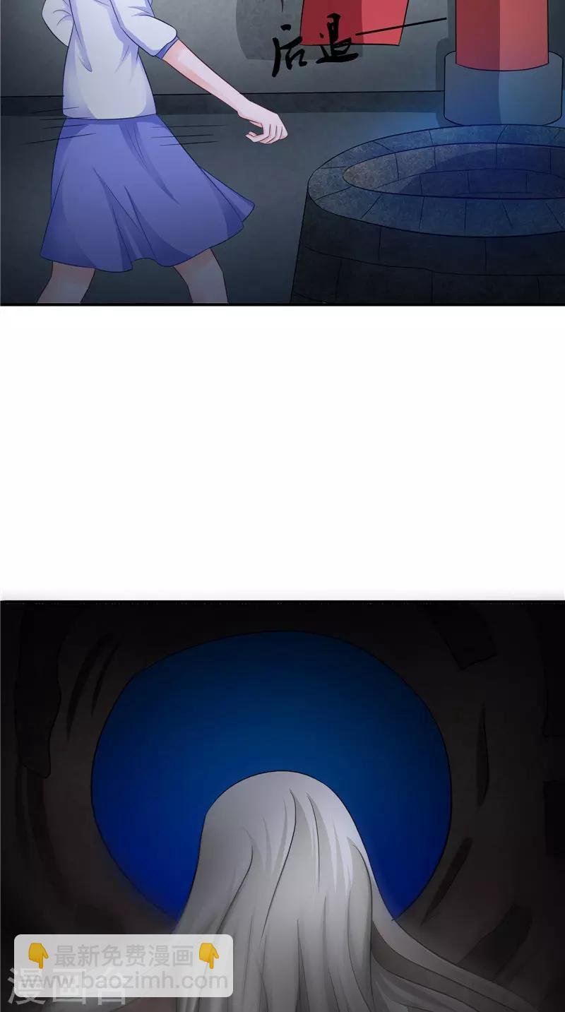 第43话 古墓巨蟒