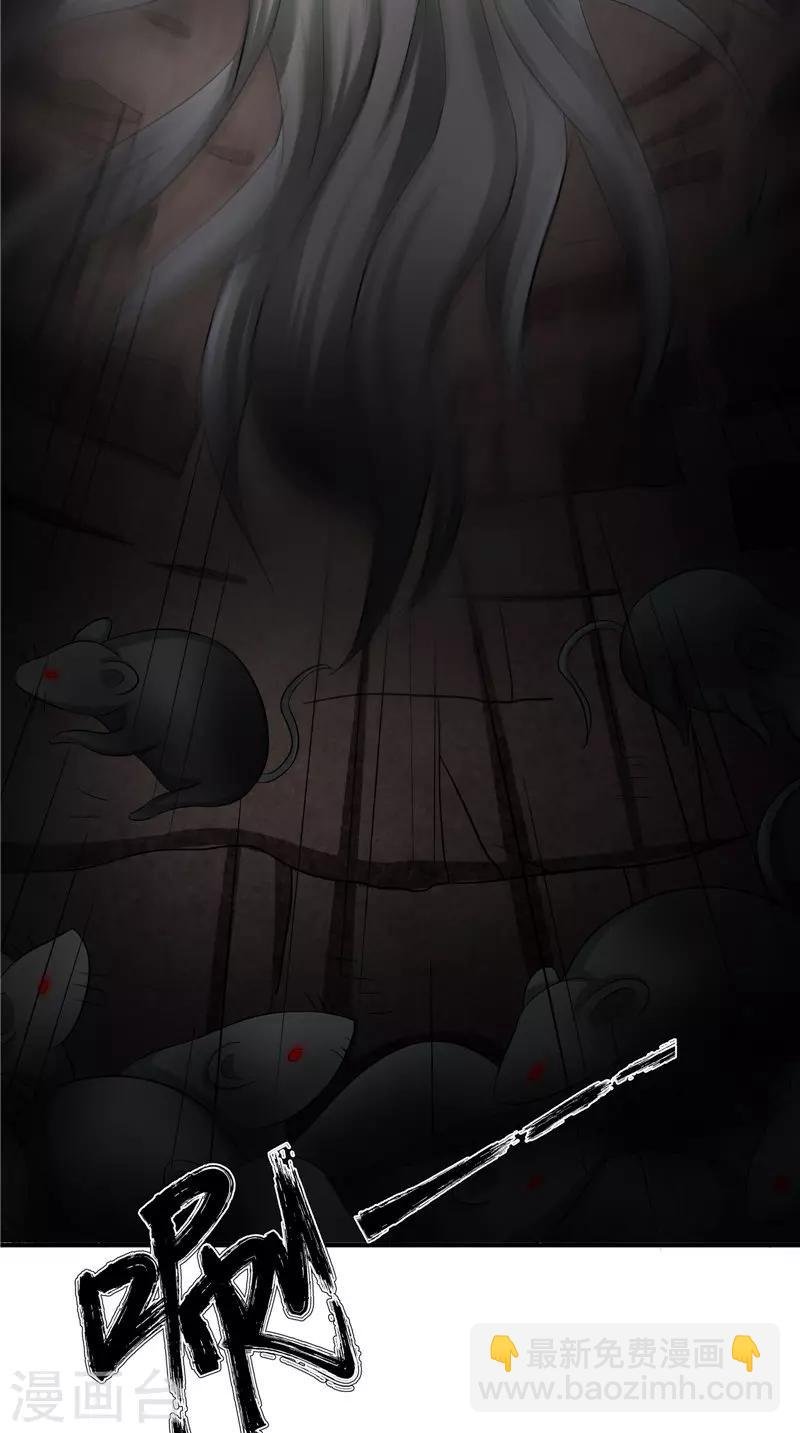 第43话 古墓巨蟒