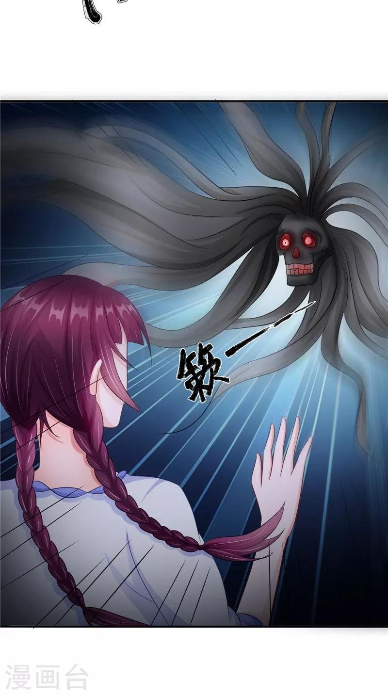 第43话 古墓巨蟒
