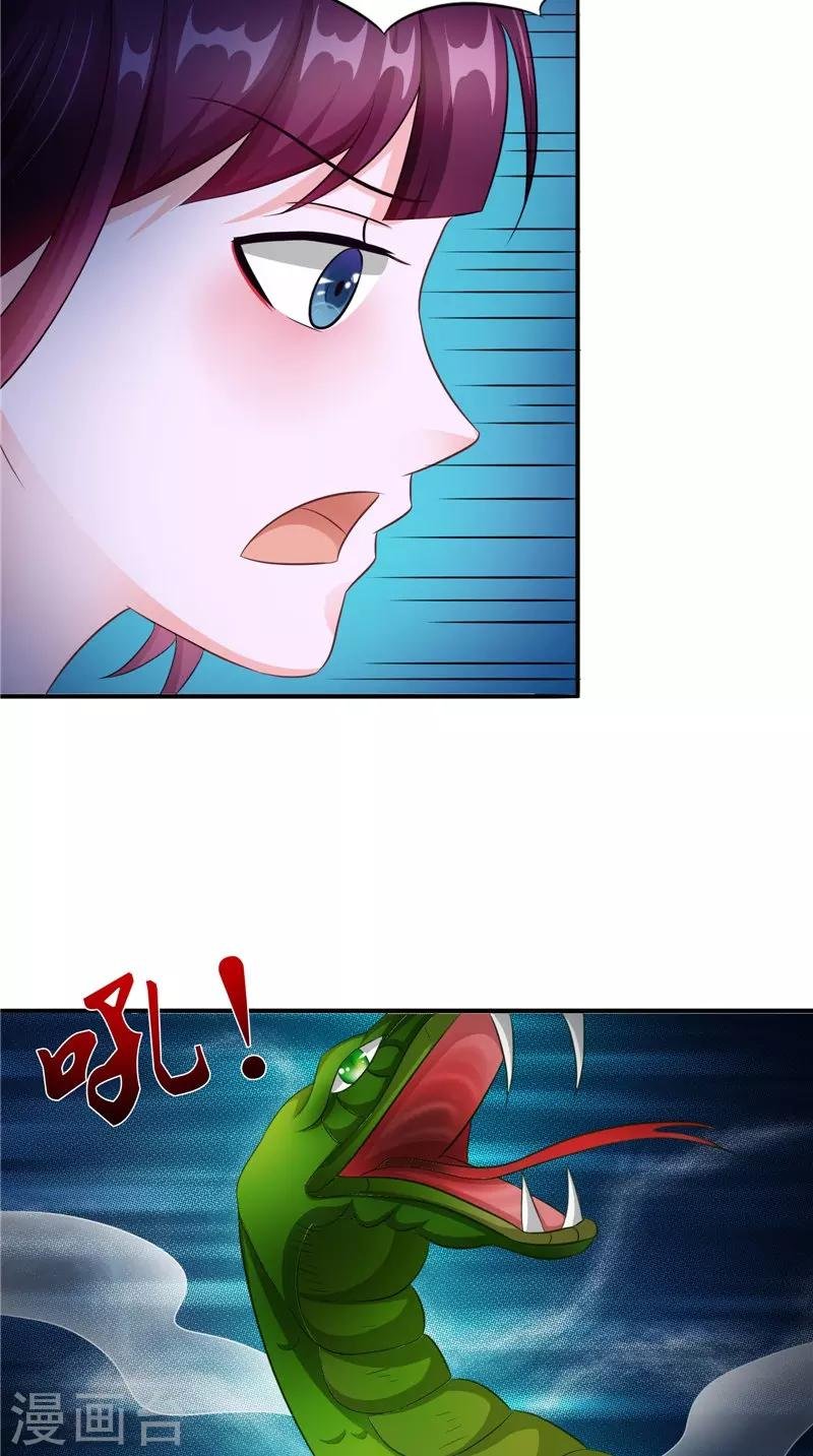 第43话 古墓巨蟒