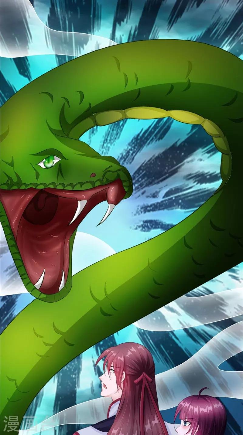 第43话 古墓巨蟒