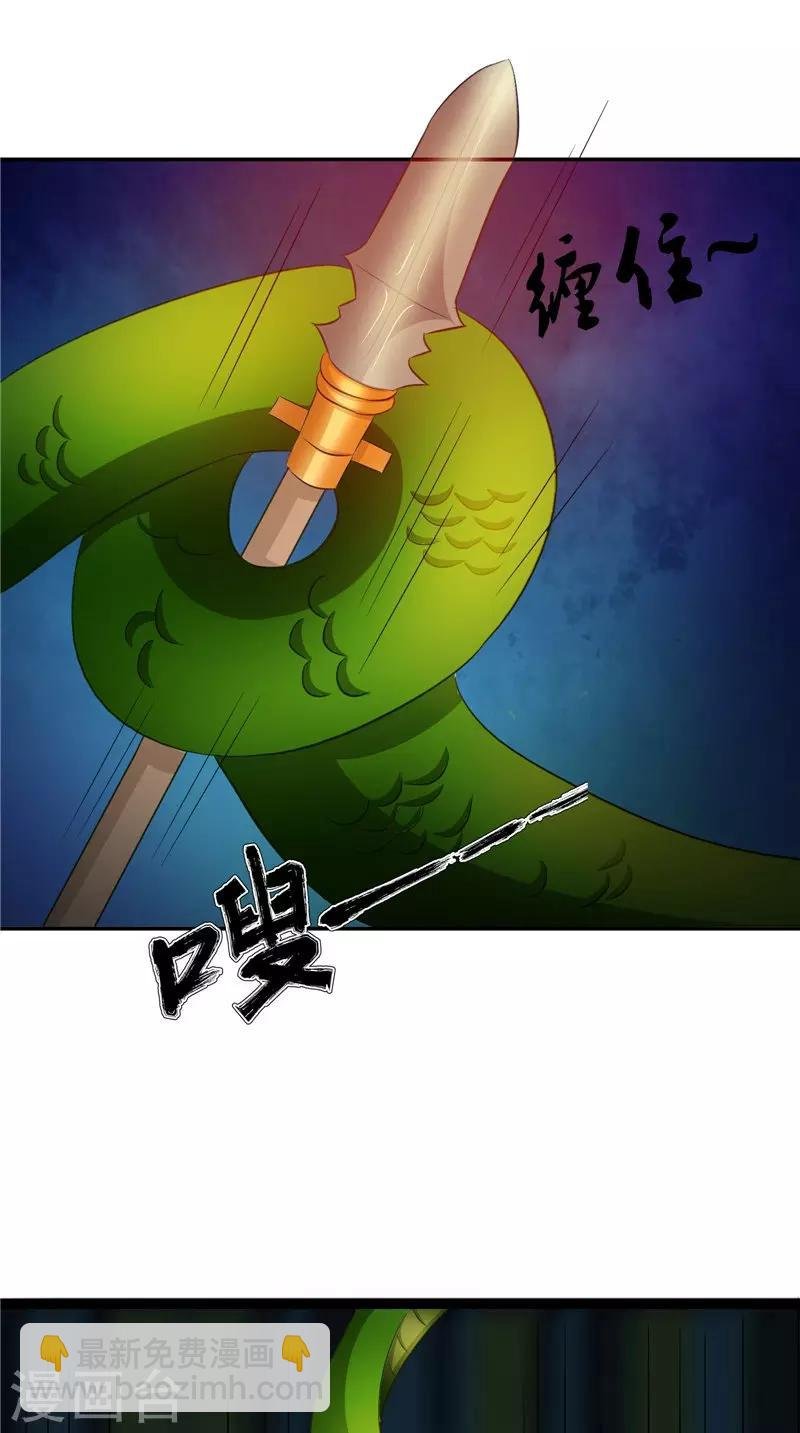 第43话 古墓巨蟒