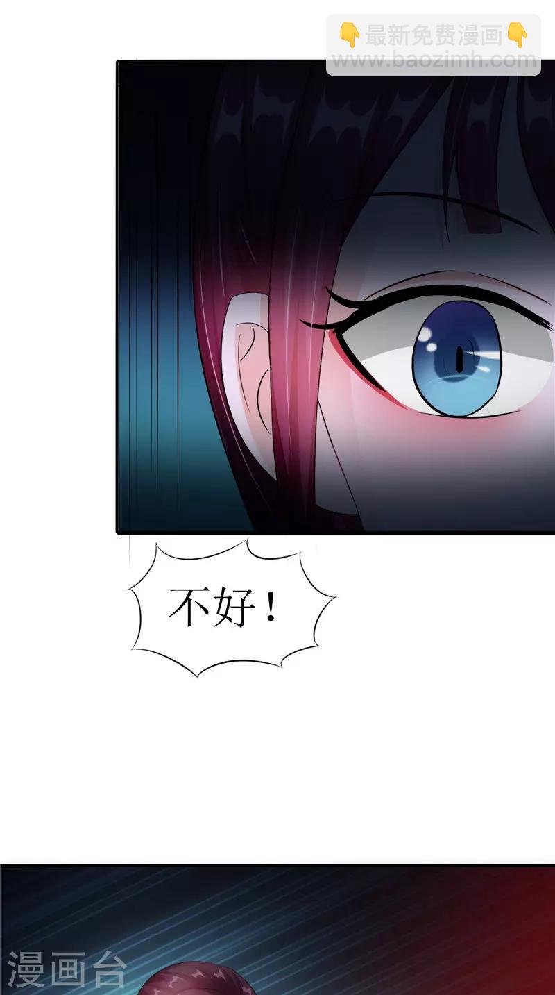 第43话 古墓巨蟒