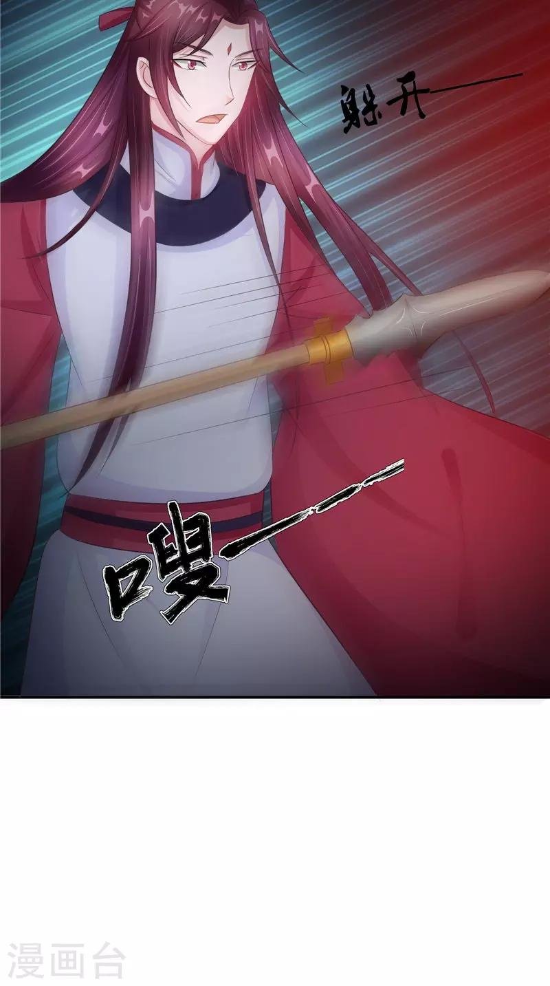 第43话 古墓巨蟒