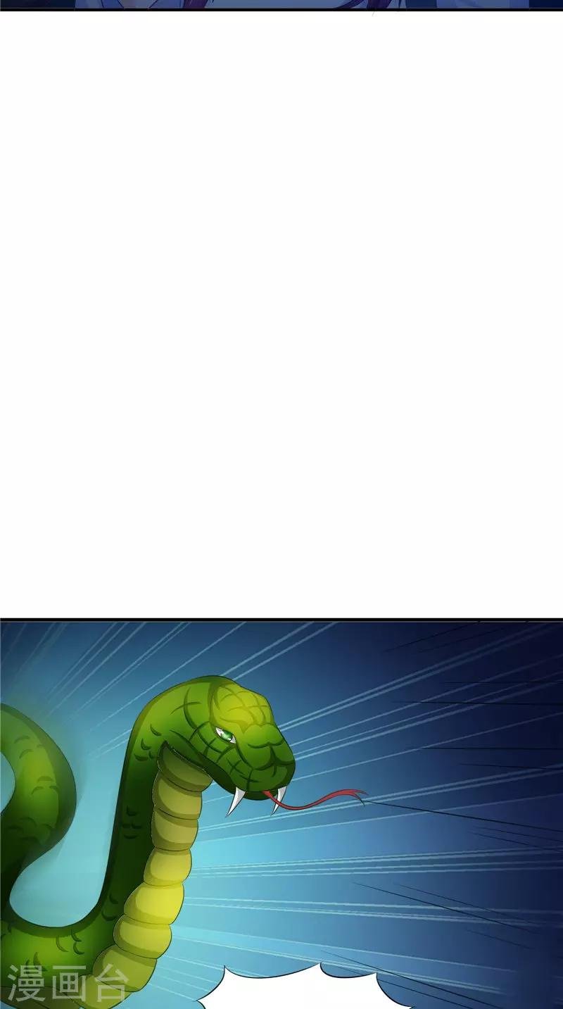 第43话 古墓巨蟒