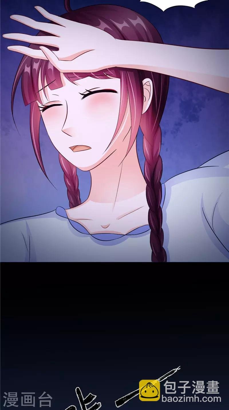 第43话 古墓巨蟒