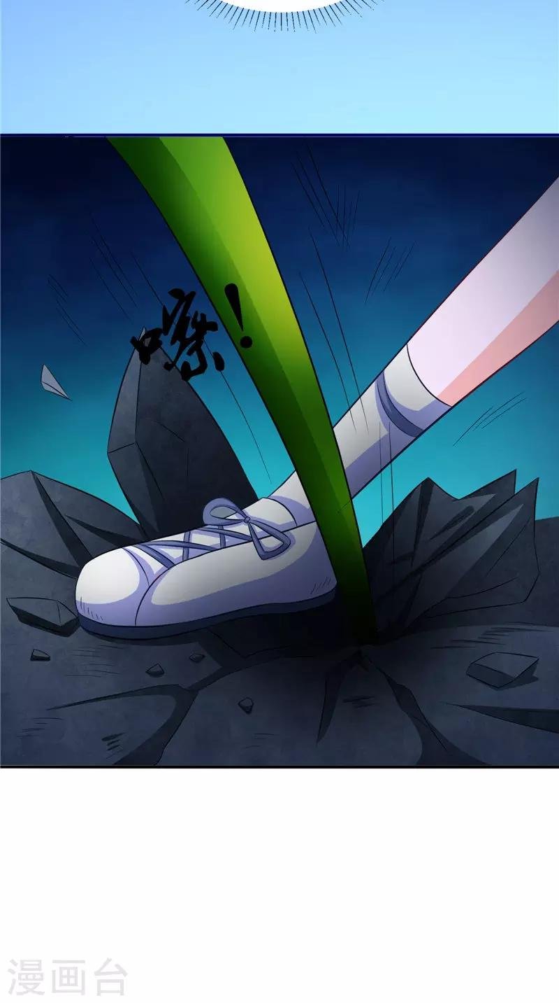 第43话 古墓巨蟒