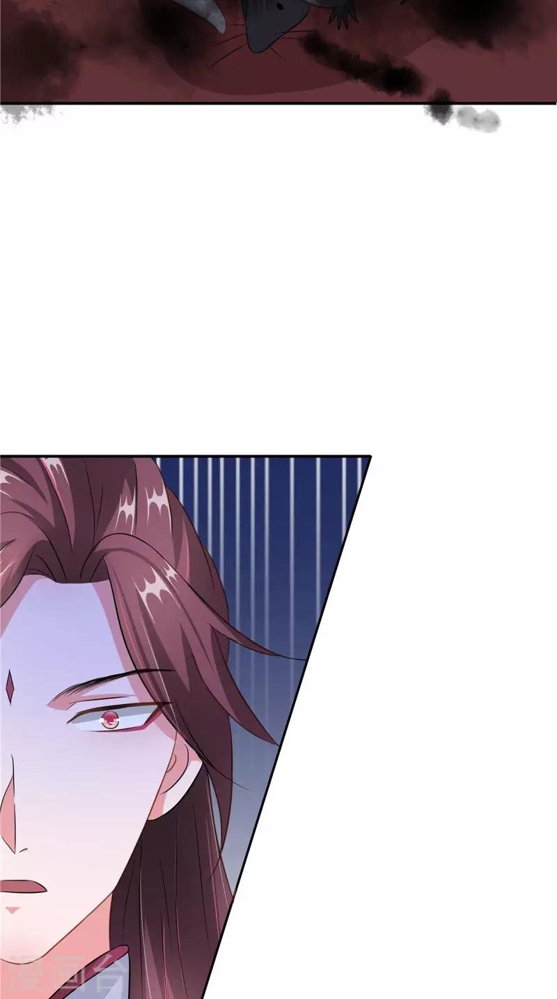 第44话 井底的祭台
